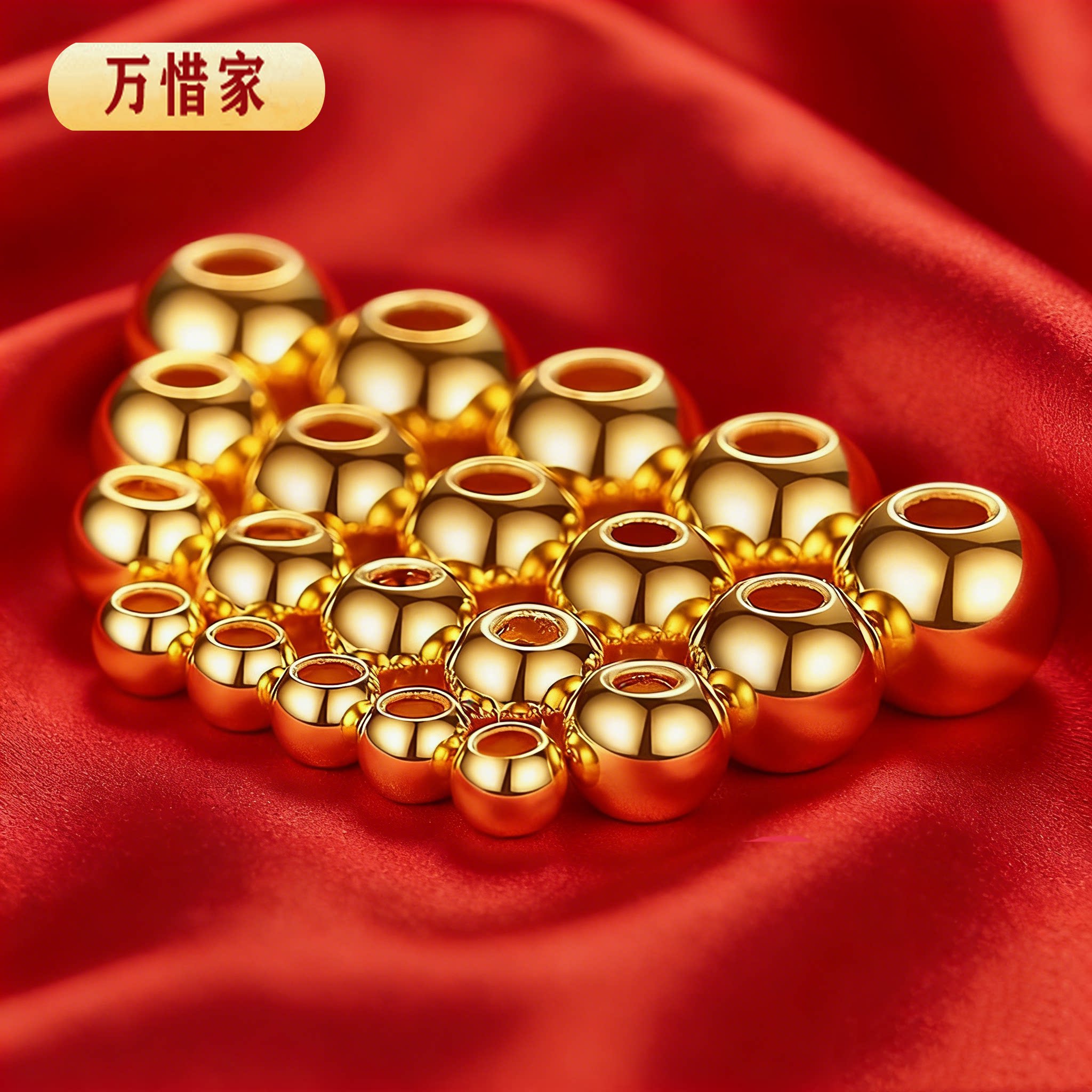 万惜家足金999小金珠黄金转运珠图片