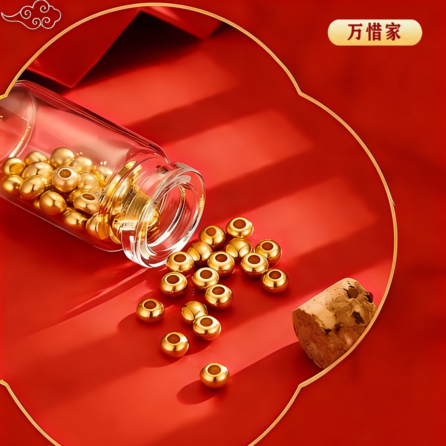 【万惜家】黄金足金999古法光面3D硬金转运珠小金珠子DIY手串散珠
