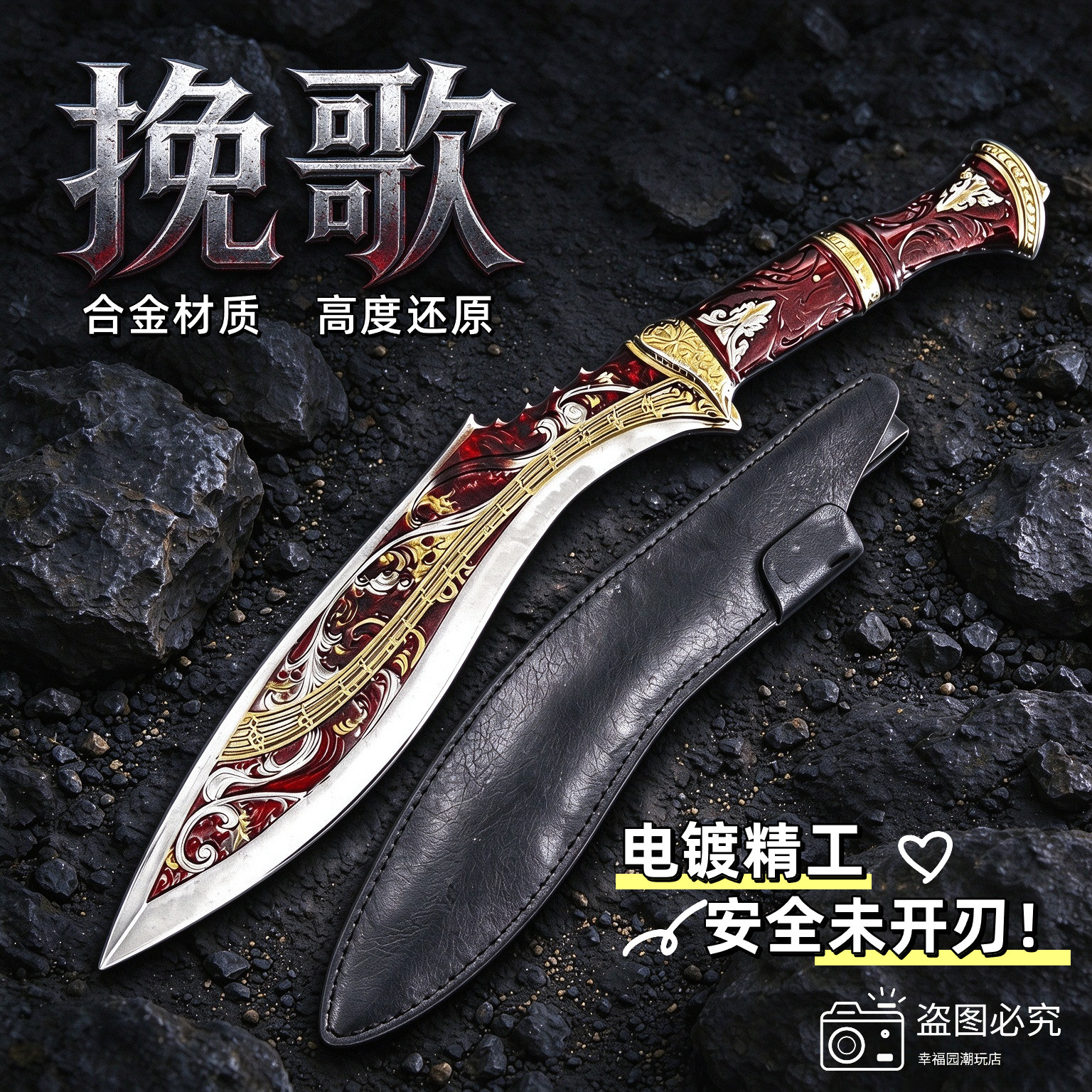 三角洲行动周边S10掠夺者挽歌尼泊尔裂变未开刃合金属玩具刀模型