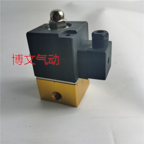 浙博文K23D-2L K23D-3L电磁阀小型微型二通阀1分G1/8