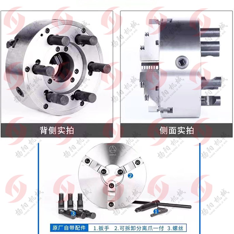 三爪卡盘K11D型 呼和浩特众环D6/D8/D11手动机床短锥卡盘250 环球
