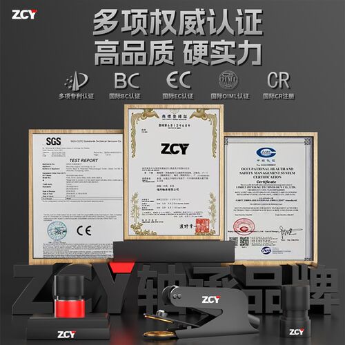 吊扇轴承6202zz电风扇电机专用超高速轴承型号大全滚珠超静音耐磨