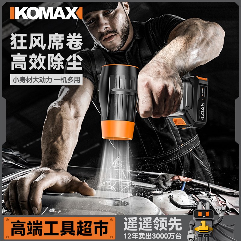 暴力涡轮风扇大功率强力吹风机工业级鼓风机锂电吹灰尘树叶暴风机