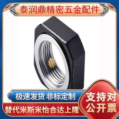 丝杆支座锁紧螺母 LEB81 82-M6-M8-M10-M12-M15-M17-M20-M25-M30