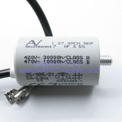 全新进口启动电容AV Arcotronics MKP 1.27.4ACH 7UF 420V-470V