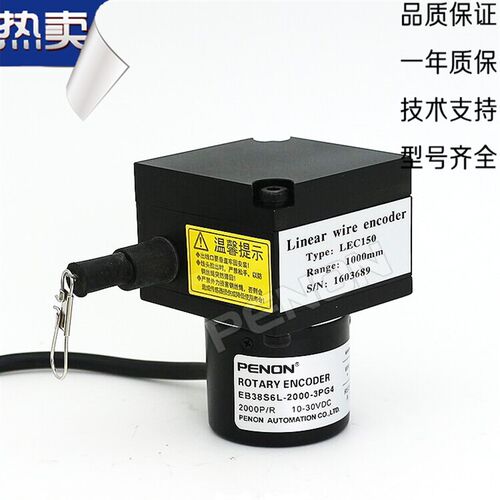 EB38S6L-2000-3PG4编码器LEC150拉线盒电压10-30VD不丢脉冲增量式
