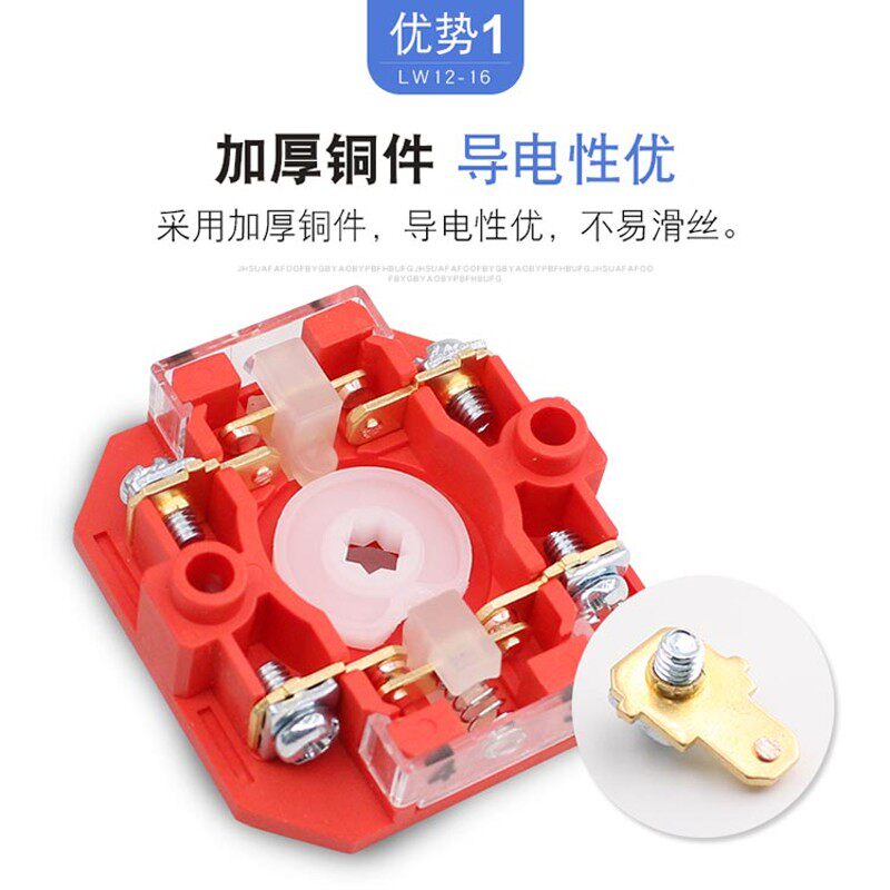 LW12-16 D1689/6三档六节六线两组双电源切换手自动万能转换开关