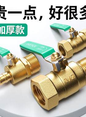 空压机气动球阀开关阀门4分水阀全铜6自来水管铜球阀加厚2分DN20