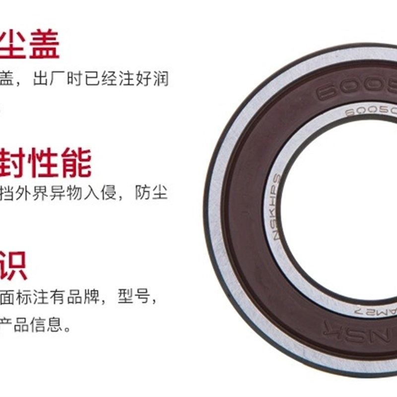 铃木DL250 GW250 GSX250前后轮轴承大齿盘链轮座进口方向柱压力轴
