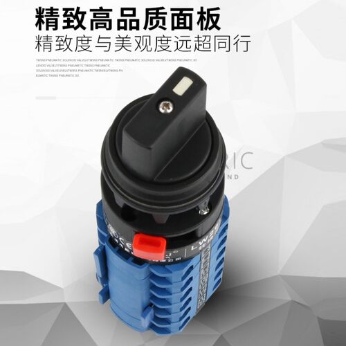 万能转换开关LW26-20 LW39B-16木工机械高低速铣床正反转调速切换