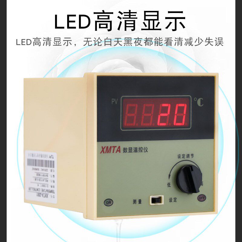 数字仪表温控仪器 数显温度调节仪 XMTA-2001\2002\2000系列 旋钮
