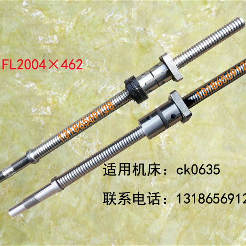 玉环涌强数控车床滚珠丝杠ck0625 632 635 6130机床中拖板X轴丝杆