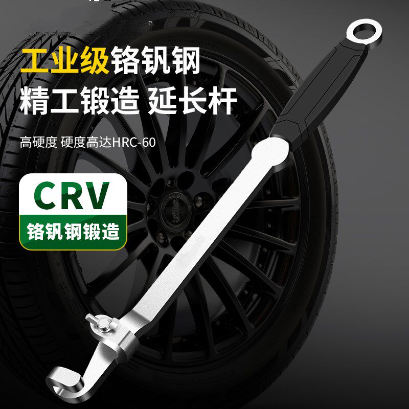 通用两用扳手延长杆扭力扳手加长器扭力活口扳手加力杆扳手延长器