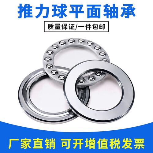 哈金特轴承51320 51324 51326 51328 51330 51332 51334 51336