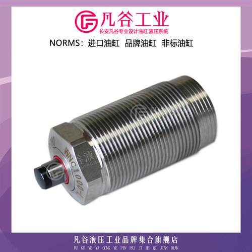 日本考世美KOSMEK工业支撑缸 WNC0600/WNC1600/WNC6000-L系列油缸