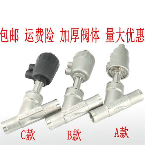 304不锈钢焊接角座阀 高温蒸汽Y型角座阀DN15 20 25 32 40 50 65
