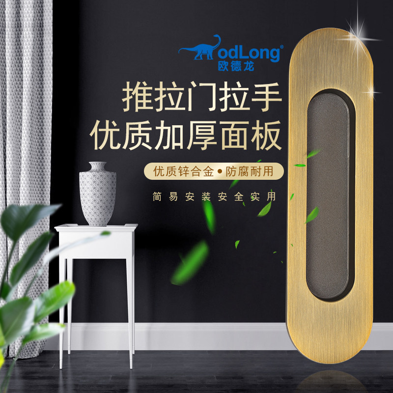 推拉门拉手移门开槽嵌入式暗装双面隐形卫生间阳台浴室门房门把手