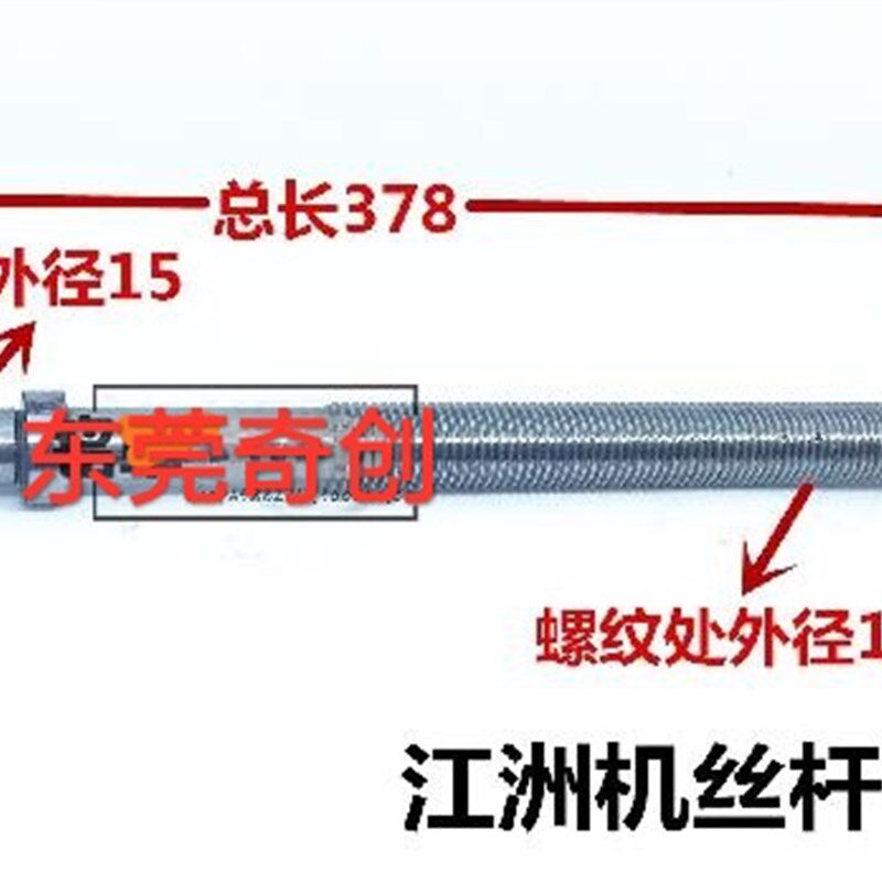 线切割丝筒丝杆,泰州江洲机丝筒丝杆,泰州江洲机丝杆榔头螺母