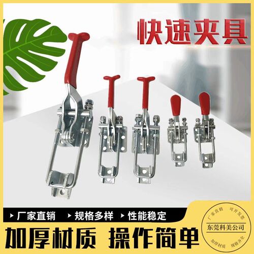 304不锈钢锁夹搭扣箱扣快速夹具压紧器 GH-40323 GH-431 GH-40341