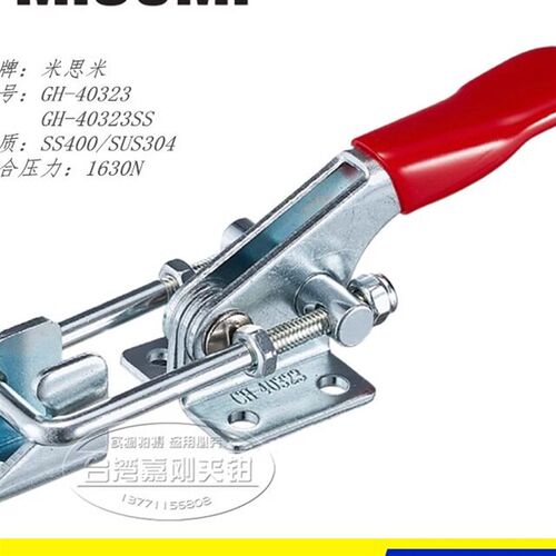 替代肘夹GH-40341/40323/431-SS 不锈钢门闩式快速夹钳夹具