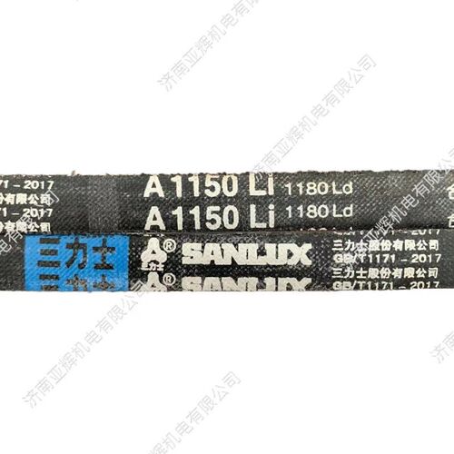 A1150Li 1180Ld三力士特种三角带满足多种工况环境使用替代中型LW