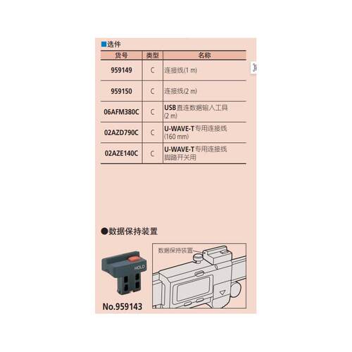 日本三丰公英制大量程数显卡尺500-505-10 500-506-10 500-507-10