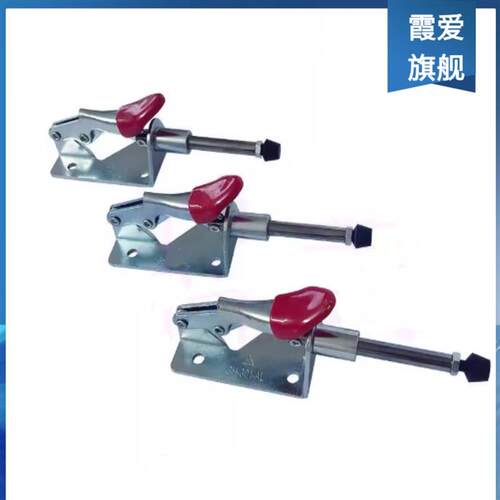 推拉式快速夹具 工装夹钳301A 301B 301AL 301ALH压紧器 夹紧器