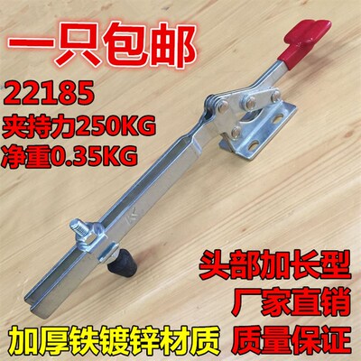 热销 快速夹具/工装治具/夹子/夹钳/压紧器/固定器/锁紧器 22185