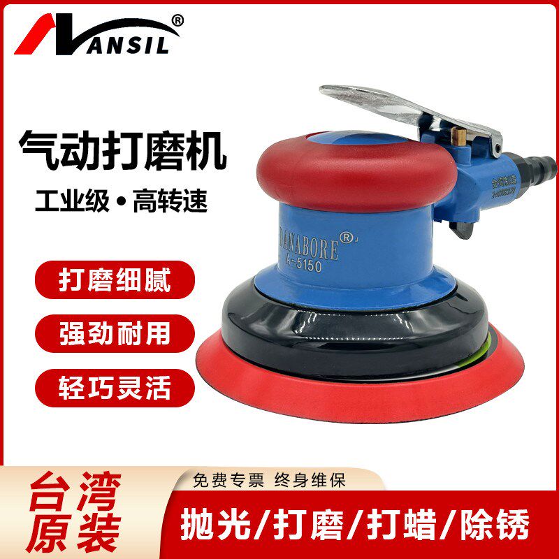 台湾蓝士砂纸机无尘打磨墙面腻子木工电气动工具砂光抛光吸尘干磨