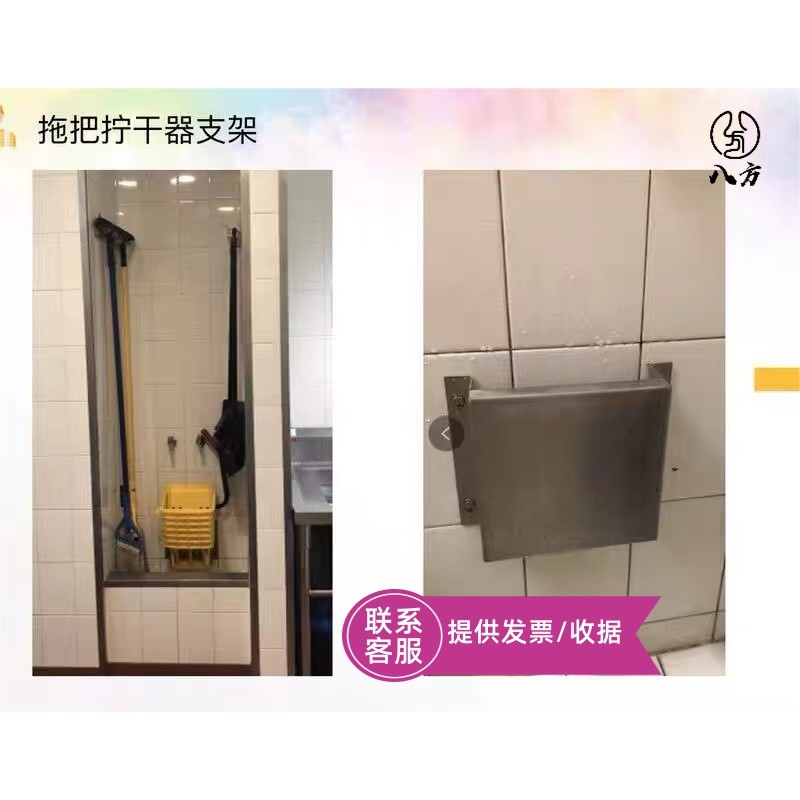 商用连锁餐饮品牌/墩布挤压器支架/水车头固定支架/拖把支架/包邮