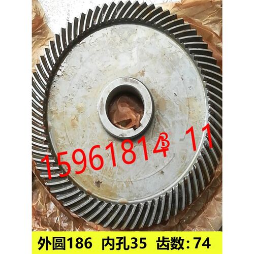 M7480立磨配件斜齿轮 伞齿轮M7475B 外径168 齿数74 伞齿轮