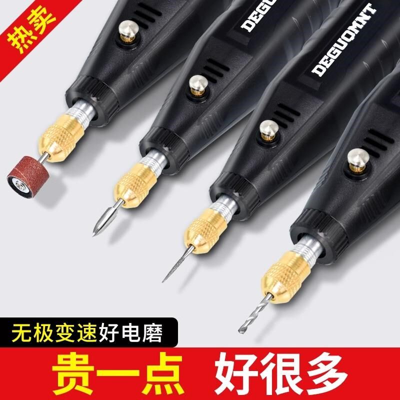 电磨机小型手持打磨机电动玉石抛光笔木雕刻工具电动切割迷你电钻