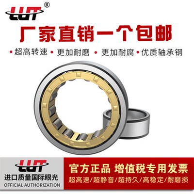 瑞典圆柱滚子替代进口轴承 NU2214 NU2215 NU2216 NU2217 NU2218
