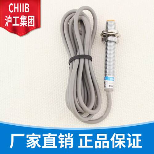 沪工接近开关 LJM8A-1.5Z/NPS NPH PKS PKH KS HS J/KS HS 感测器