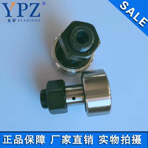 YPZ国产CFE CF6UU CF5VUUR螺栓滚轮轴承加强型螺栓不锈钢CF6MUU