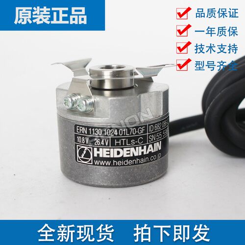 销售全新原装正品ERN 1130 1024 01L70-GF编码器