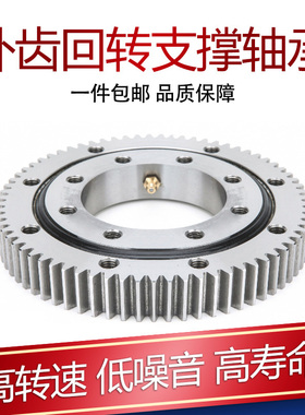 011 011. 30 . 500 560 630 710 011.30 系列回转支撑转盘轴承