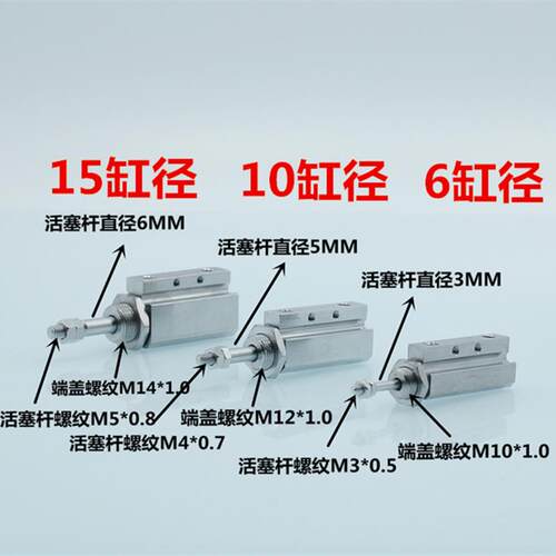 针型气缸双作用CJP2B10/CDJP2B10-5D/10D/15D/20D/25D/30D-B