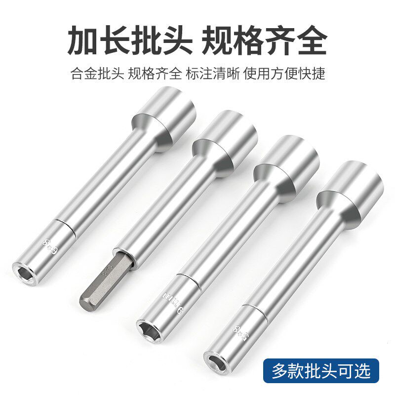 避震器塔顶上座螺丝顶胶拆卸器减震螺丝紧固套筒扳手避震塔顶拆装