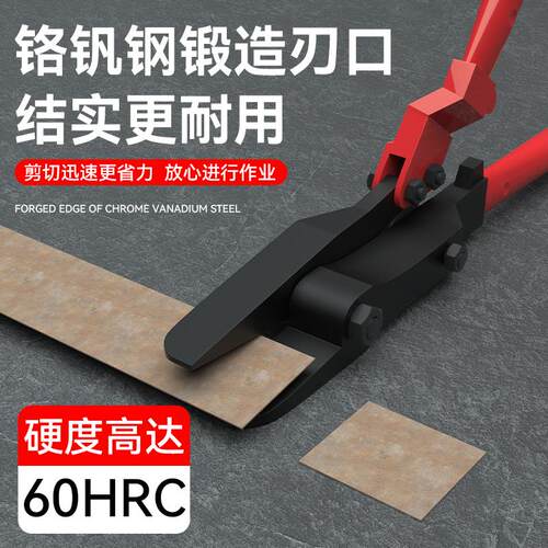钢带剪刀工业剪铁皮专用剪刀剪钢带剪刀打包带铁皮钳24寸