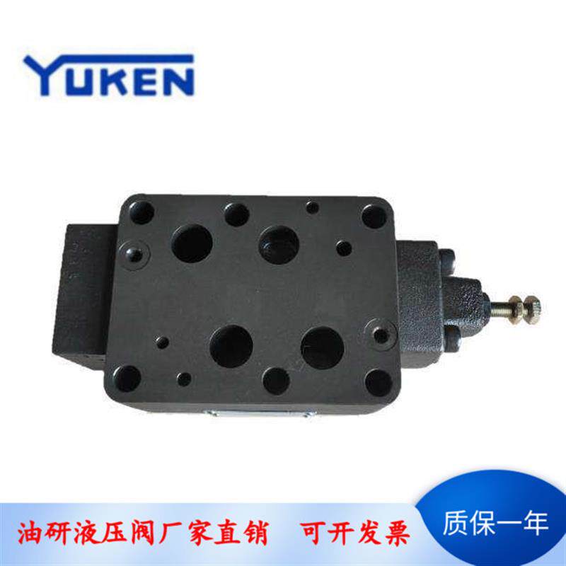包邮厂家直销榆次油研YUCIYUKEN压力控制阀 调压阀MRP-06-B-30