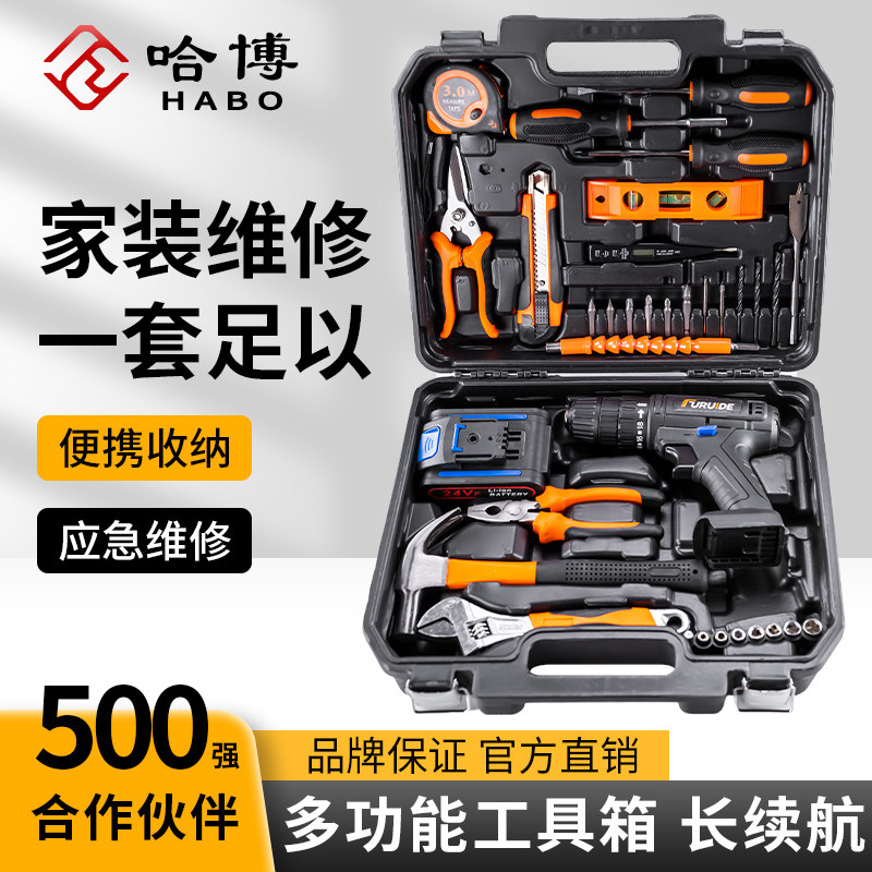 家用多功能锂电钻组合套装五金工具手枪钻家庭维修万能全套工具箱