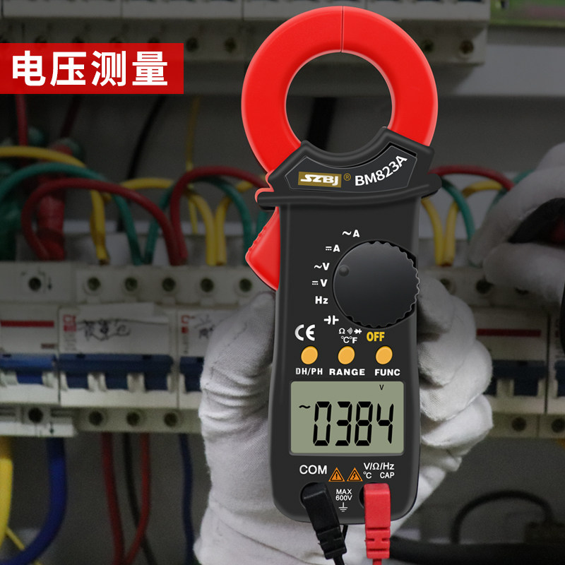 滨江BM823A钳形万用电表交直流电流钳型表电工维修万能表钳形电流