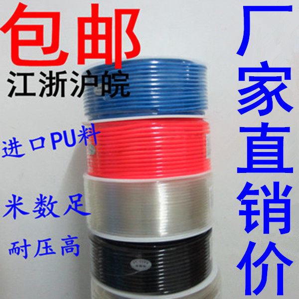 进口PU料气管 风管 气动软管PU6*4/8*5/10*6.5/12*8/14*10/16*12