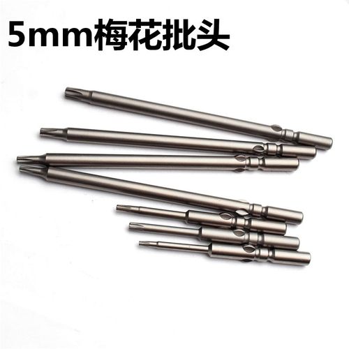 电批咀801电动螺丝刀咀电批头梅花起子头T5T6T7T8T10T15T20T25