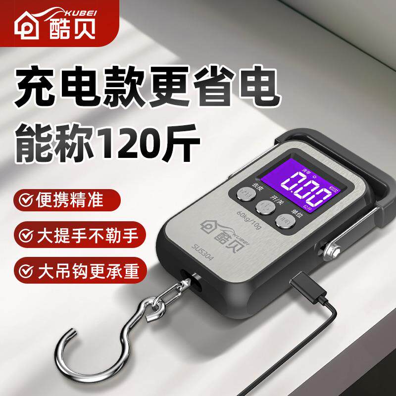 高精准便携式手提电子秤小型随身家用挂钩弹簧快递行李克重称鱼器