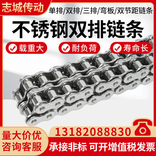 不锈钢工业链条传动双排滚子链轮04C 06B 08B 10A 12A 16A 20A24A