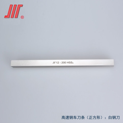 成量 高速网车刀条正方刀片矩形切片刀