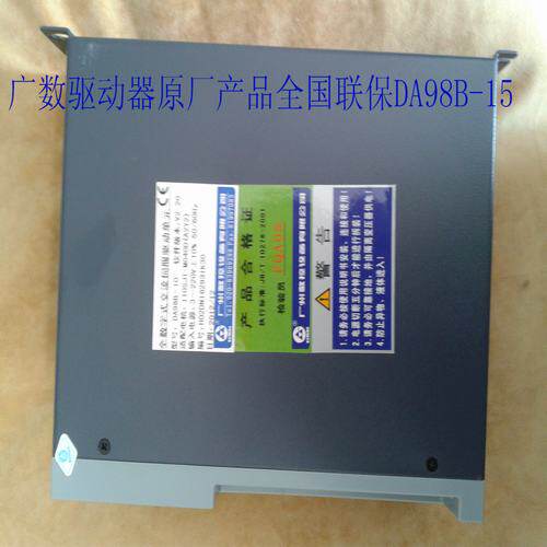 广州数控(GSK)DA98b-15交流伺服驱动器 原装正品 全国联保