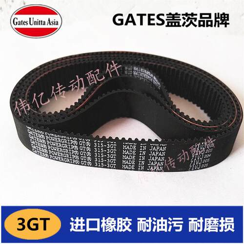 日本UNITTA/GATES传动皮带345 348 351 354-3GT 357 363 369-3GT